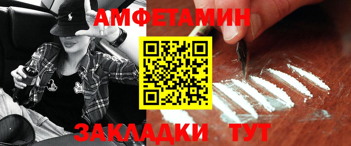 АМФ 97% Семилуки
