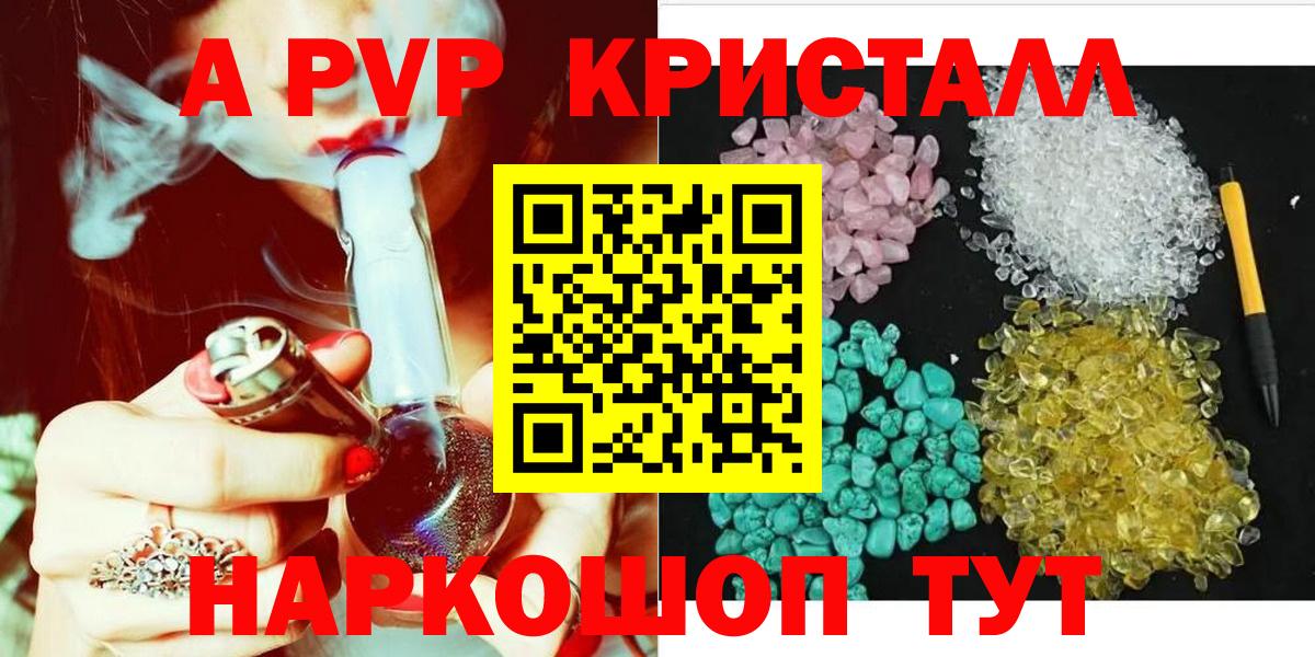 A-PVP  Вход с VPN  Семилуки  APVP СК КРИС 