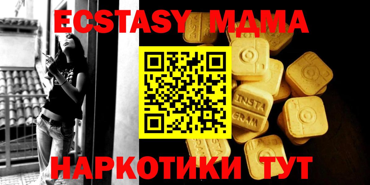 MEGA ССЫЛКА  Ecstasy XTC  ЭКСТАЗИ  Семилуки  Вход с VPN  ЭКСТАЗИ круглые 