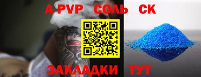 метадон Новокубанск