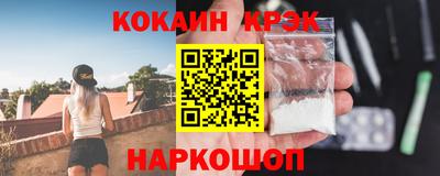 бутик Новодвинск