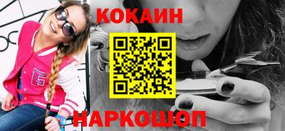 метадон Новокубанск