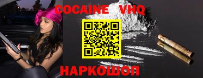 бутик Новодвинск