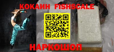 бутик Новодвинск