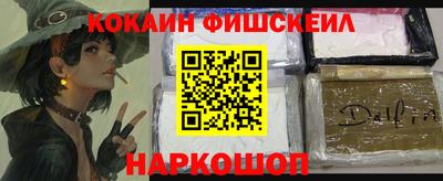 метадон Новокубанск