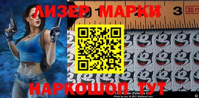 метадон Новокубанск