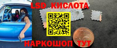 бутик Новодвинск