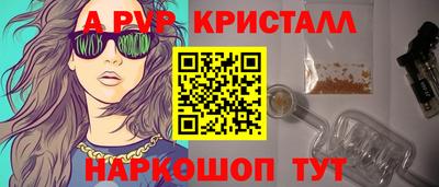бутик Новодвинск