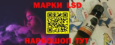 бутик Новодвинск