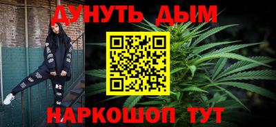 бутик Новодвинск