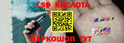 бутик Новодвинск