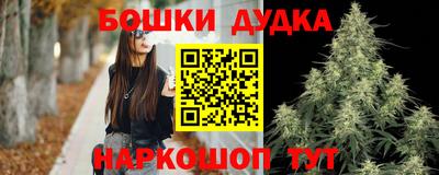 бутик Новодвинск