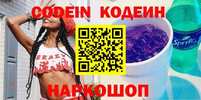 mix Новозыбков