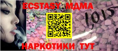 бутик Новодвинск