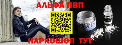 бутик Новодвинск