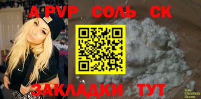 mix Новозыбков