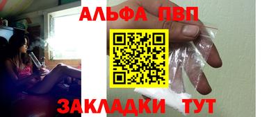 бутик Новодвинск