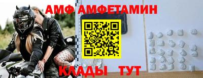 бутик Новодвинск