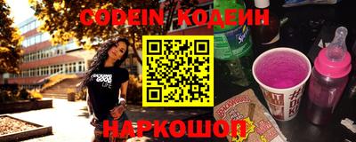 метадон Новокубанск
