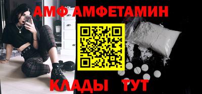 mix Новозыбков