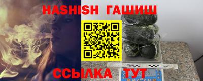 бутик Новодвинск