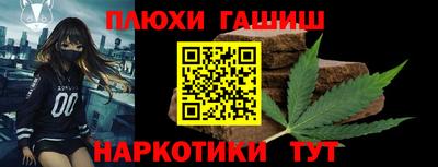 метадон Новокубанск
