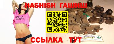 метадон Новокубанск