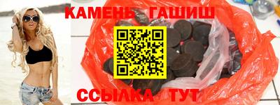 метадон Новокубанск