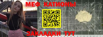 метадон Новокубанск