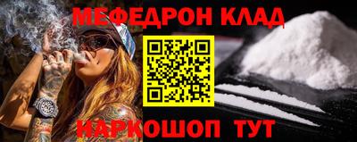 метадон Новокубанск