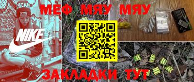 mix Новозыбков
