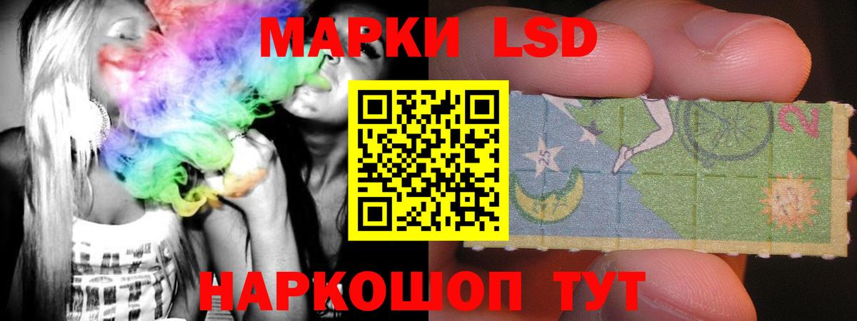 LSD-25 экстази кислота Семилуки
