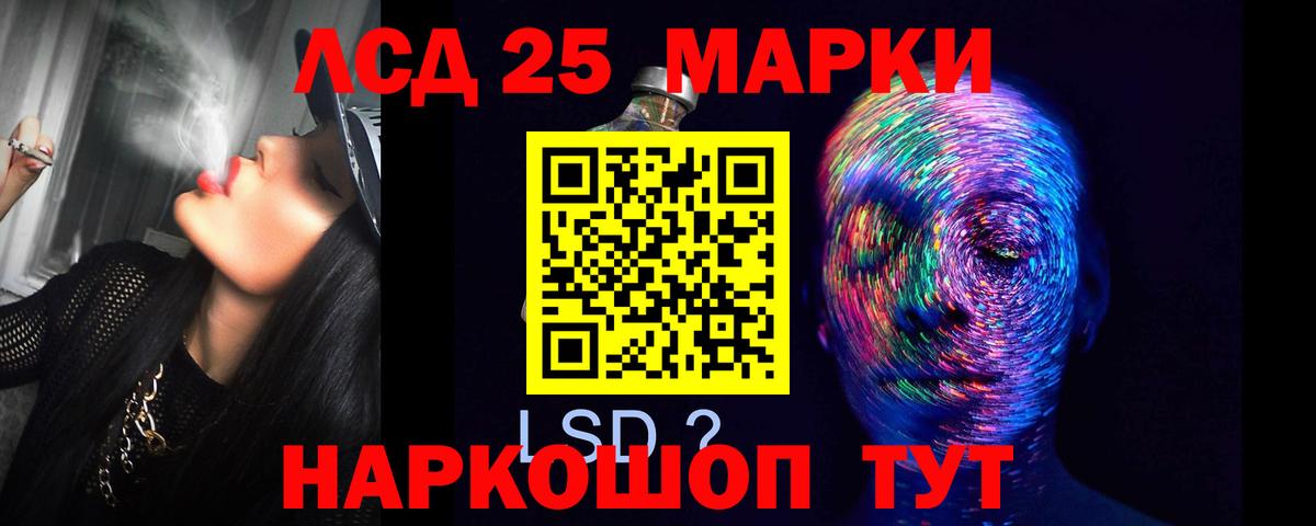 ЛСД экстази ecstasy  мега ССЫЛКА  Семилуки  Лсд 25 экстази кислота  Вход с VPN 