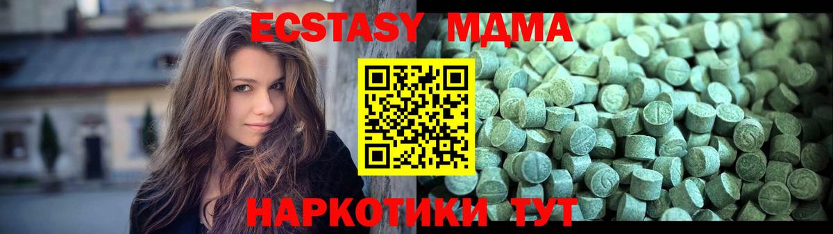 MDMA Molly  МДМА  MDMA crystal  Семилуки  Вход с VPN 