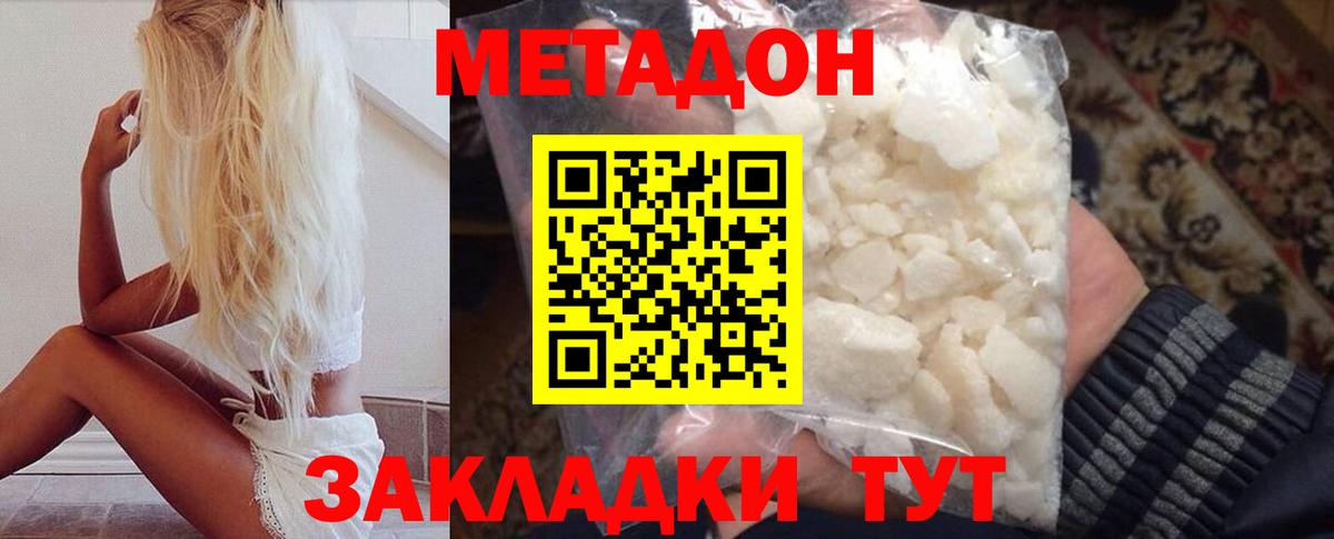 Семилуки  Метадон мёд  mega ссылка  Вход с VPN 