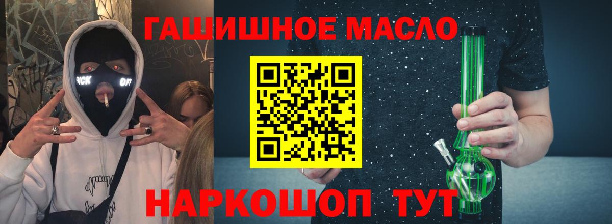 Дистиллят ТГК вейп с тгк  Вход с VPN  Семилуки 