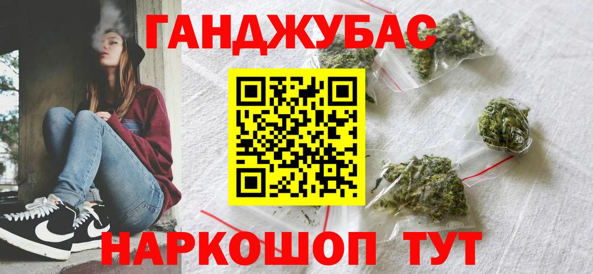 Семилуки  Бошки Шишки LSD WEED  Шишки марихуана семена  Вход с VPN 